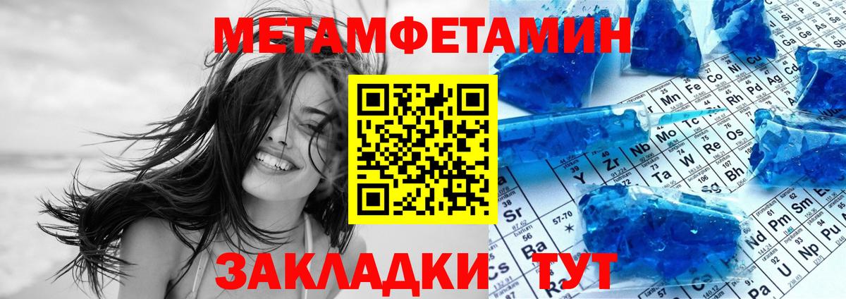 АМФ  Вход с VPN  Amphetamine  Каспийск  АМФЕТАМИН Розовый 