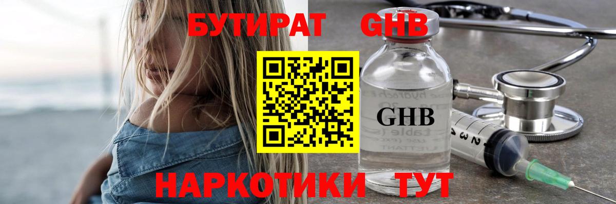 ГАШ Каспийск