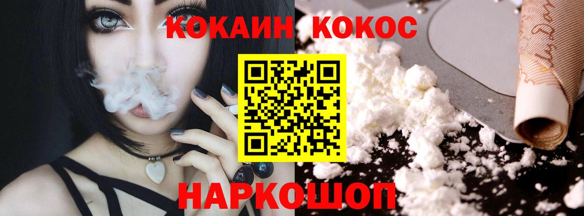 Cocaine Columbia Каспийск