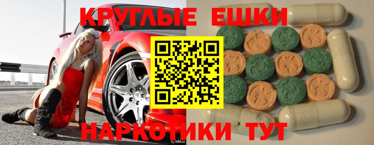 купить наркотик  ЭКСТАЗИ Punisher  Вход с VPN  Каспийск  Ecstasy таблы  ЭКСТАЗИ 