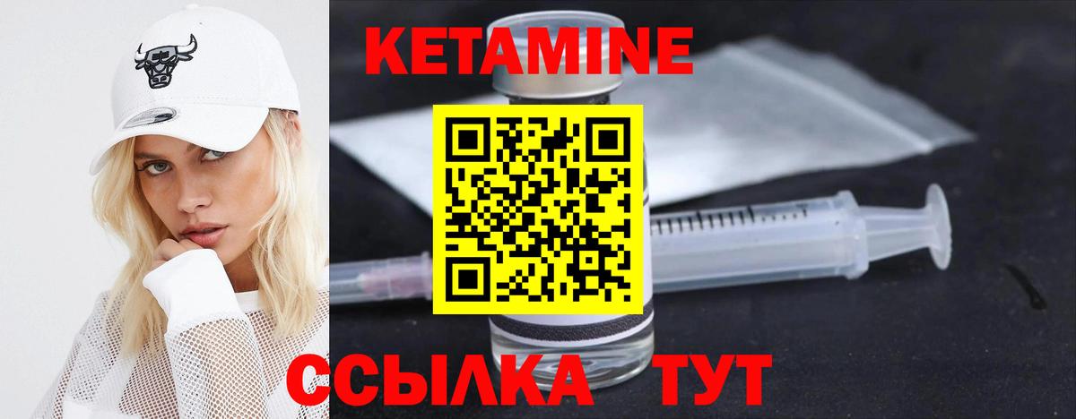 Каспийск  blacksprut как войти  Вход с VPN  КЕТАМИН ketamine 