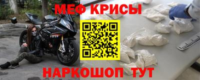 стафф Кунгур
