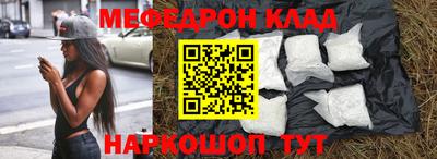 эйфоретик Кумертау