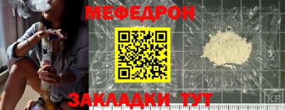 эйфоретик Кумертау