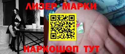 стафф Кунгур