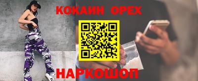 стафф Кунгур