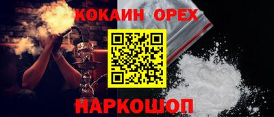 эйфоретик Кумертау