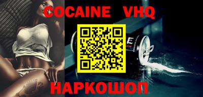 стафф Кунгур