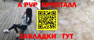 стафф Кунгур