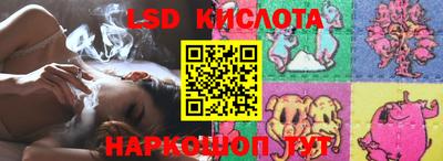 стафф Кунгур