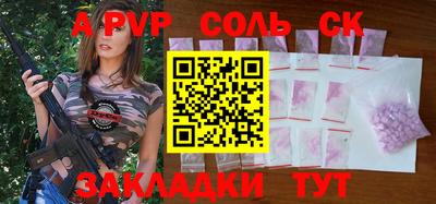 эйфоретик Кумертау
