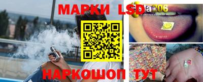 стафф Кунгур