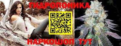 стафф Кунгур