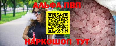 стафф Кунгур