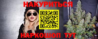 стафф Кунгур