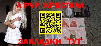 Альфа ПВП Кулебаки