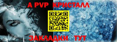 эйфоретик Кумертау