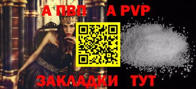 стафф Кунгур