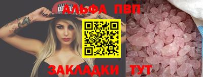 Альфа ПВП Кулебаки