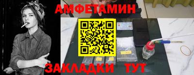 стафф Кунгур