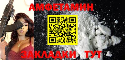эйфоретик Кумертау