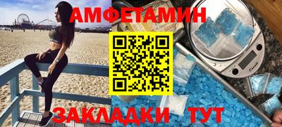 эйфоретик Кумертау