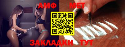 стафф Кунгур