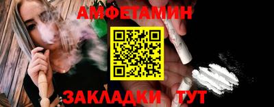 стафф Кунгур