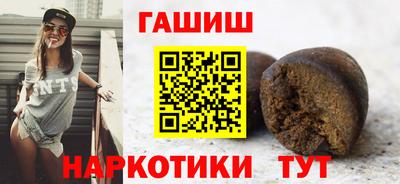 стафф Кунгур