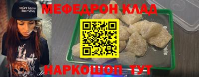 стафф Кунгур