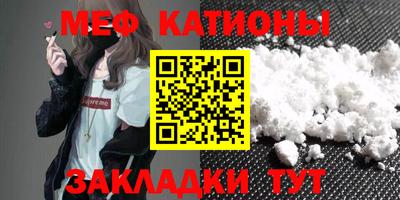 стафф Кунгур
