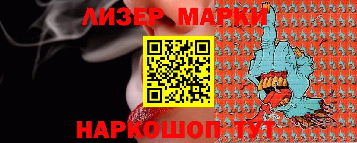 Каспийск  LSD-25 экстази ecstasy  ЛСД экстази ecstasy  Вход с VPN 
