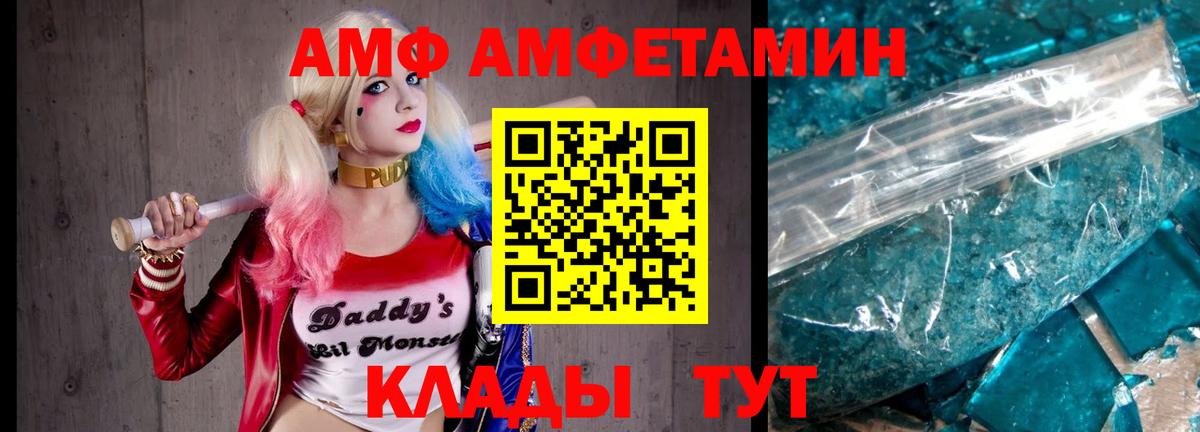 Первитин витя Каспийск