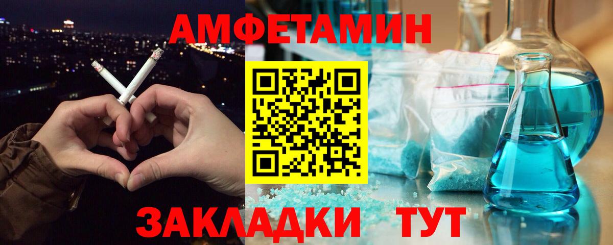 Каспийск  Метамфетамин винт  Вход с VPN 