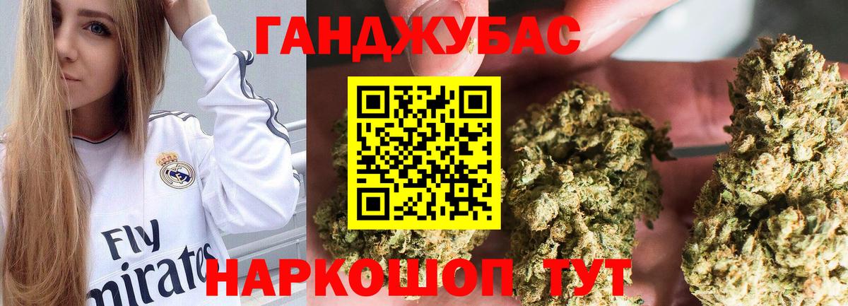 Конопля индика Каспийск